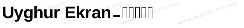 Uyghur Ekran字体转换